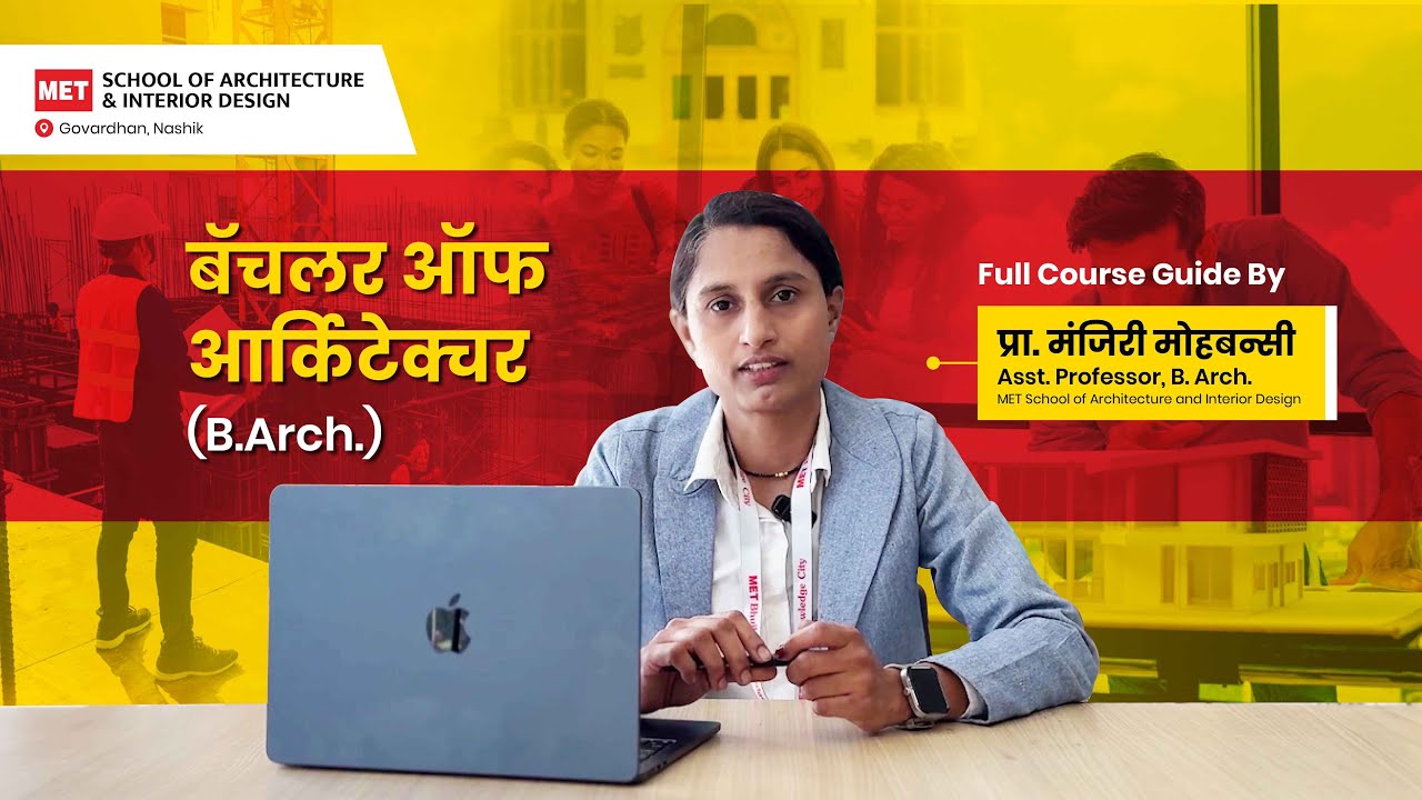 Bachelor of Architecture (B.Arch.) Full Course Guide | NATA Exam, Admission Process, Career Scope |