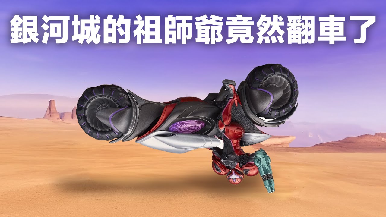 &ldquo;銀河城&rdquo;的祖師爺卻丟掉了&ldquo;銀河城&rdquo;的核心，原來任天堂也會翻車