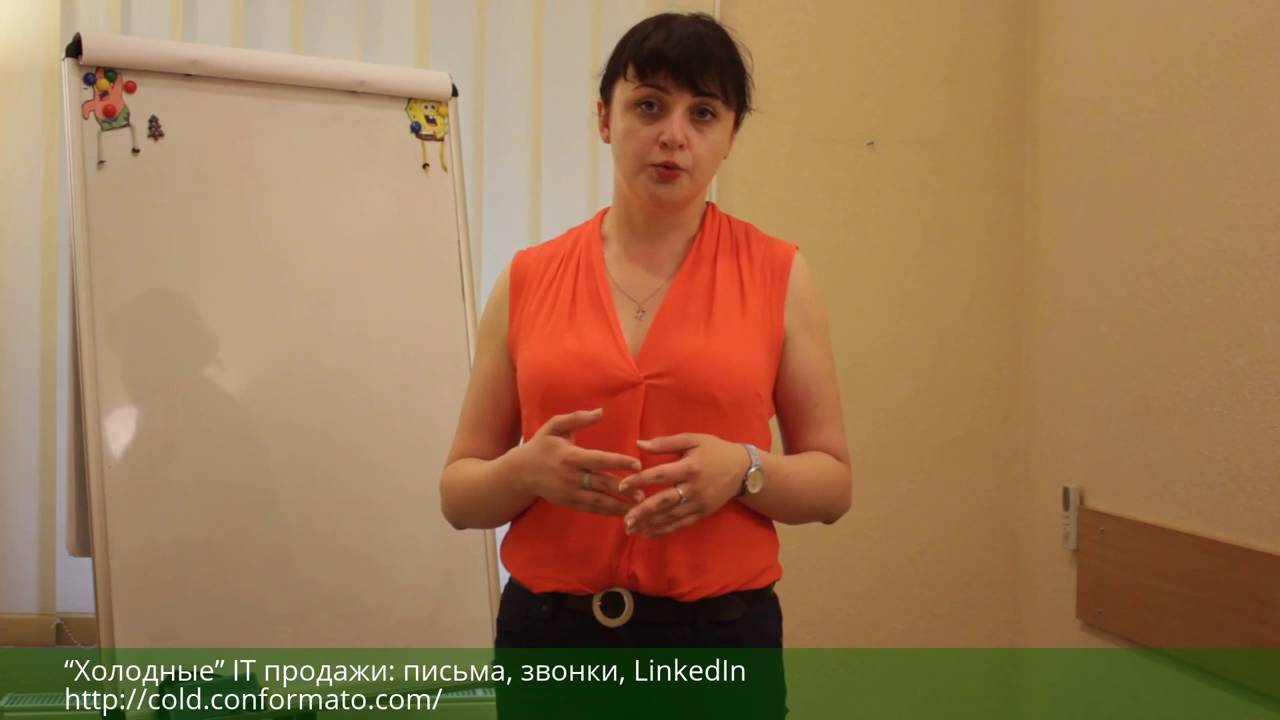 Школа IT продаж и маркетинга 