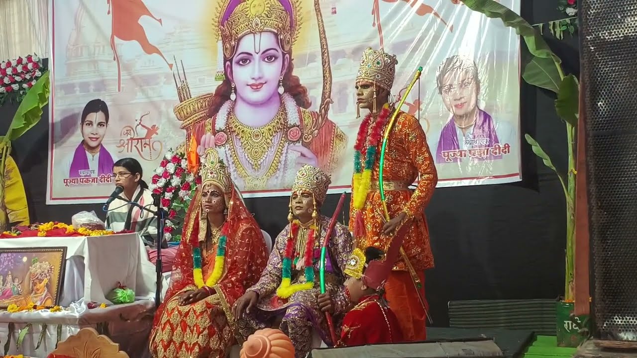 आरती अति पावन पुरान की #bhakti #ramkatha 