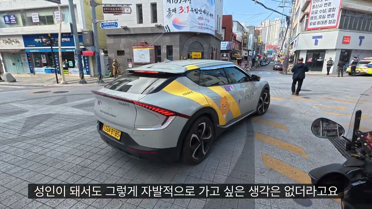 설날  배달