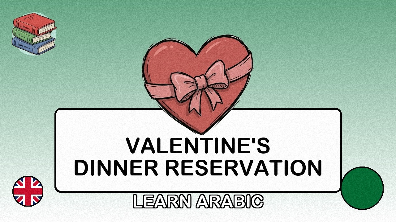 🇬🇧→🇸🇦 Learn Arabic - Valentine's Dinner Reservation