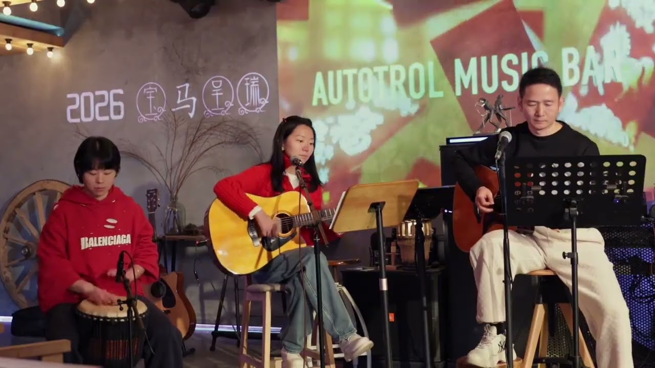 马上就是丙午马年 #音乐现场 #一瞬间 #音乐一响年味拉满