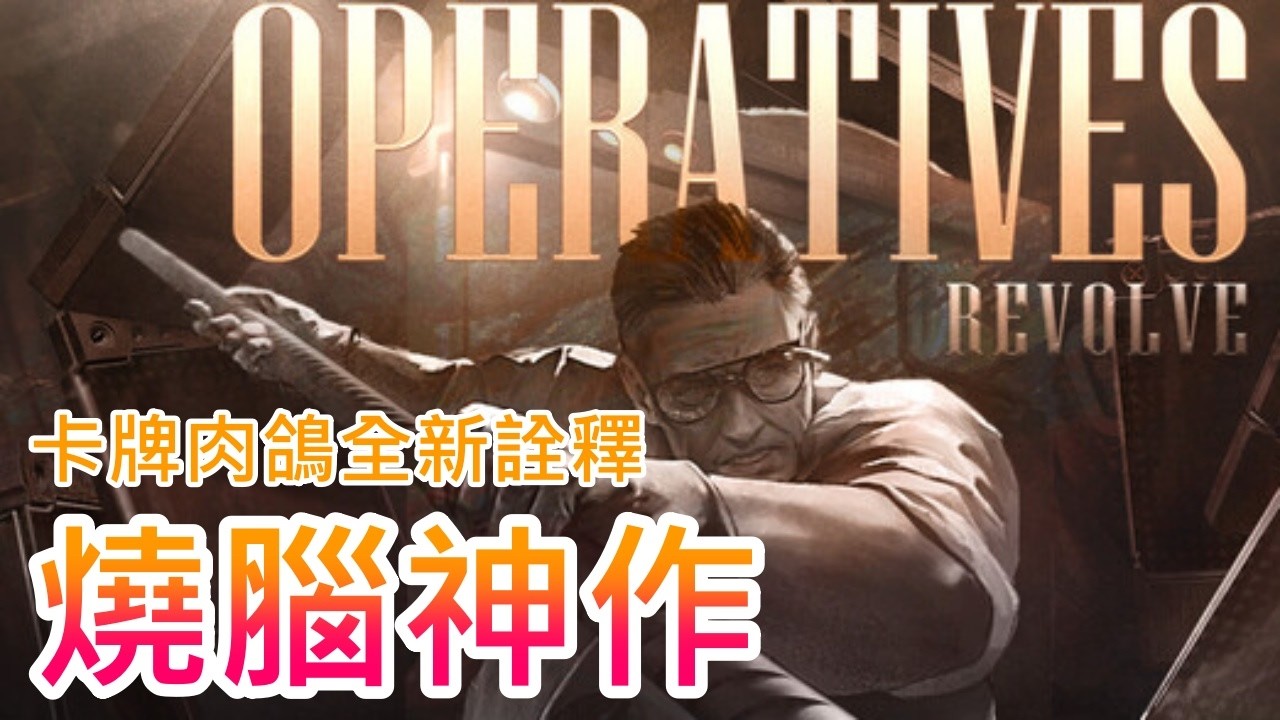 【遊戲推坑】超五星推薦 !! 戰鬥模式讓人眼睛一亮 !! 攻守一體、左右互搏、節奏快速，風格或許不是大眾口味，但內容絕對不會讓你失望 !!