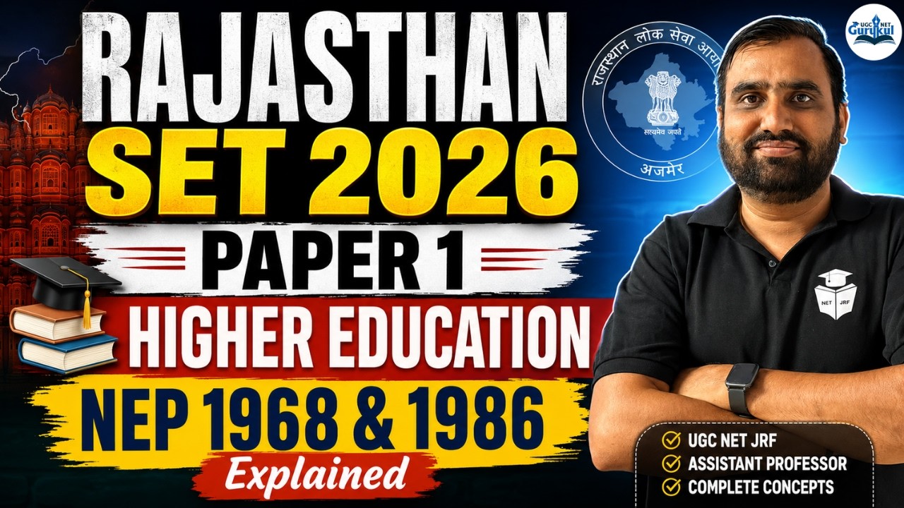 Rajasthan SET Paper 1 Higher Education | Higher Education in India | NEP 1968 & 1986 Explained