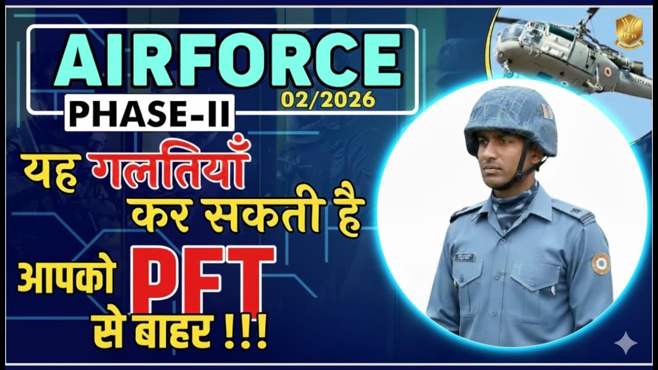 AIRFORCE PFT 2025 Full Details 🔥 | 1.6 KM Run, Push-ups, Medical & Secrets Revealed | Defence Hustle