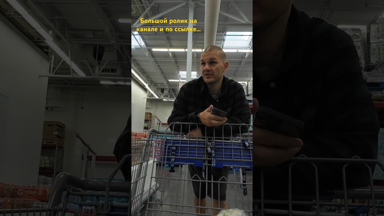 Закупка для КЕТО рациона в Sam&rsquo;s Club