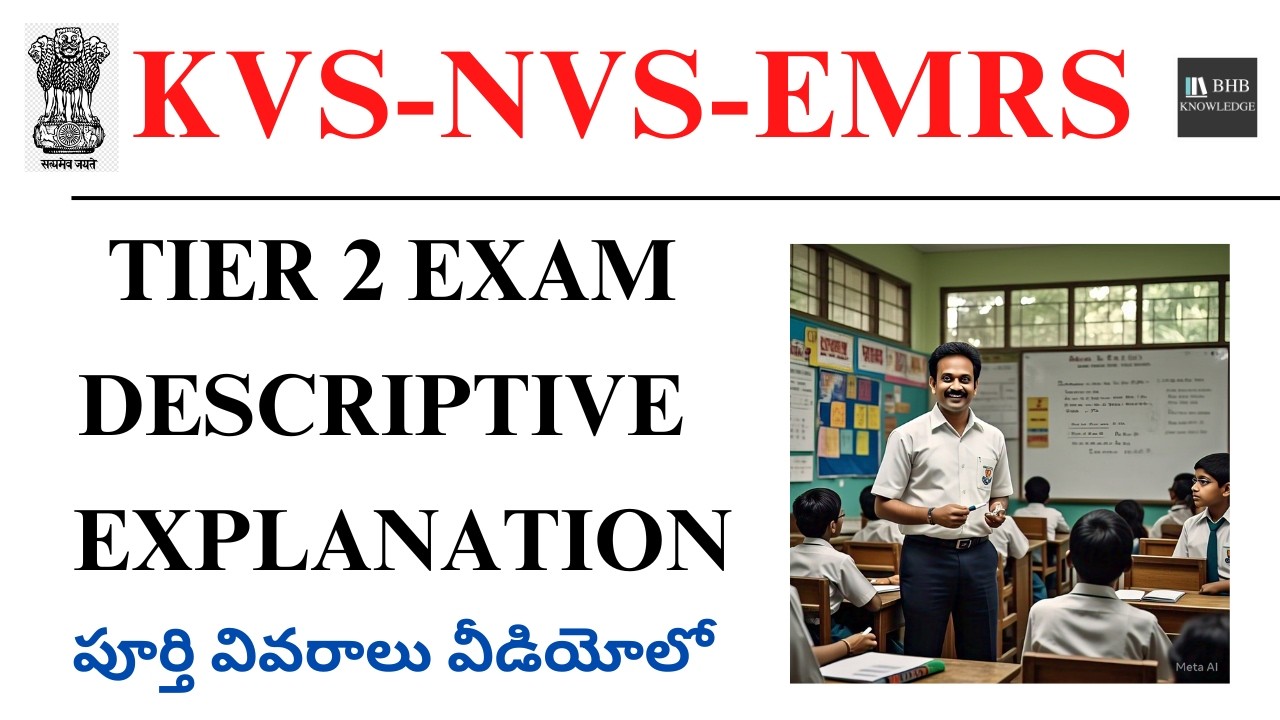 HOW TO WRITE KVS/NVS/EMRS TIER 2 DESCRIPTIVE QUESTIONS || KVS/NVS/EMRS TIER 2 EXAM 2026 UPDATE