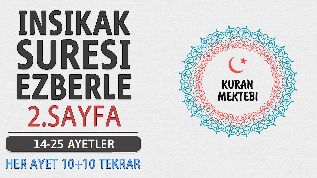 İnşikak suresi 2.sayfa ezberle 10 tekrar+10 tekrar (14-25)