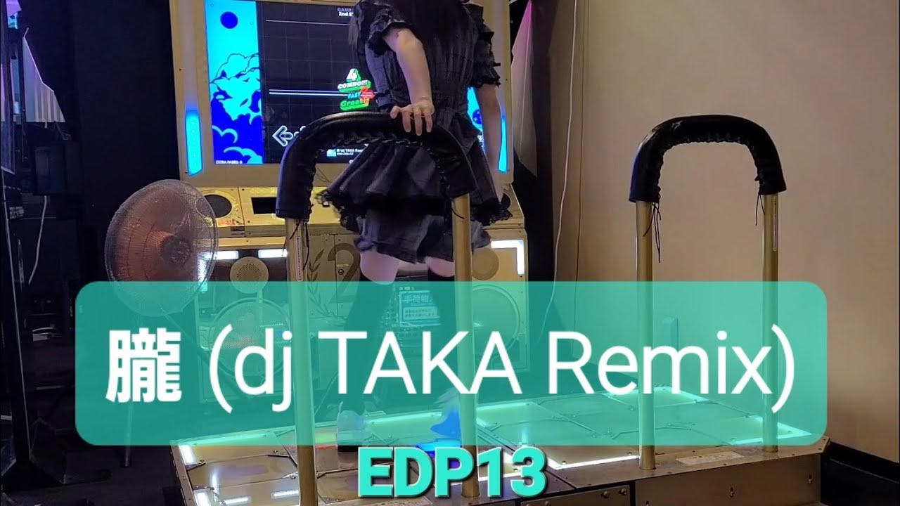 DDR EDP13 朧 (dj TAKA Remix)