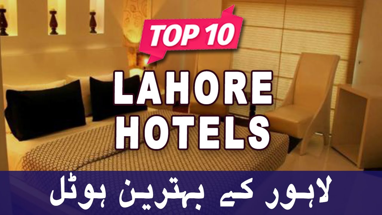 Top 10 Hotels to Visit in Lahore, Punjab | Pakistan - Urdu/Hindi