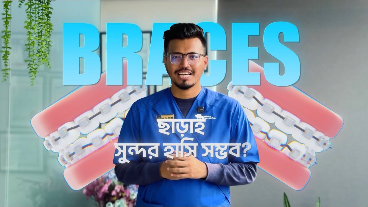 LASER DENTAL | Digital, Painless & Modern Dentistry in Bangladesh