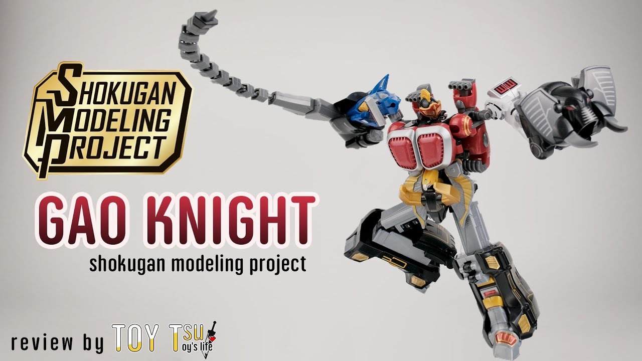 หุ่นรบอัศวิน[แกะกล่อง+รีวิว] SMP GAO KNIGHT (shokugan modeling project) #GAORANGER #GAOKNIGHT #SMP