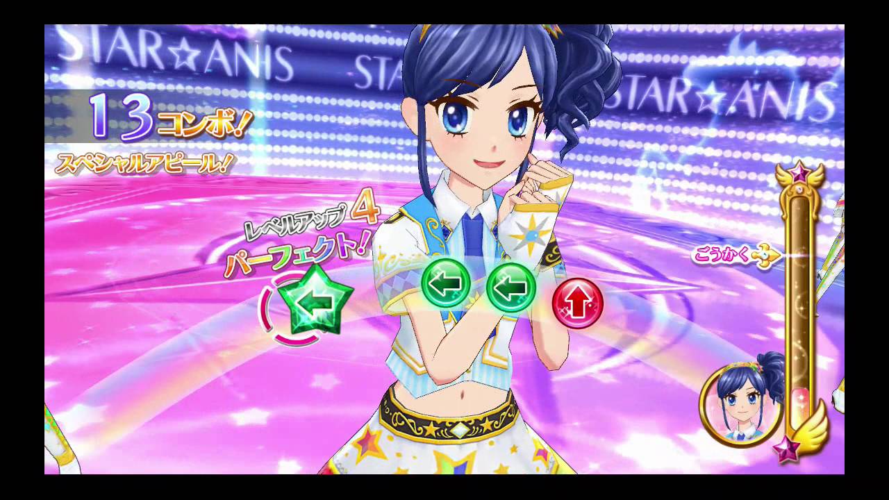 アイカツ! プレイ動画　ヒラリ/ヒトリ/キラリ あおいセンターNo.1