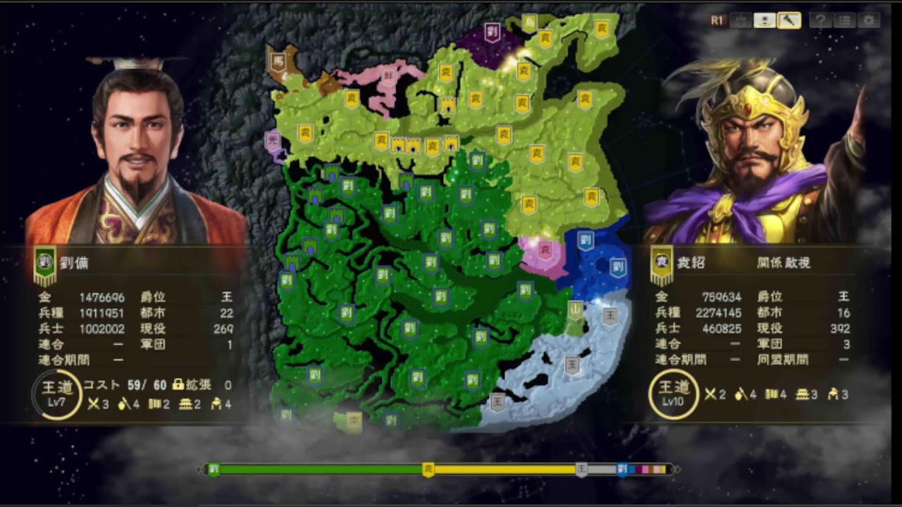 三国志じじいｗ