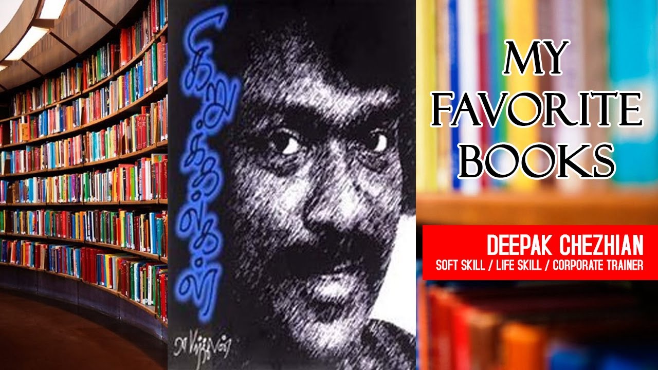 Kirukalgal | கிறுக்கல்கள் | R Parthiban