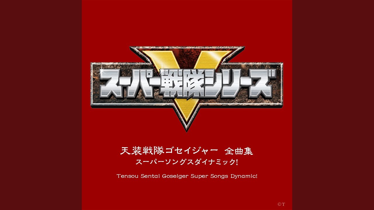 ドラスティック・グランディオン