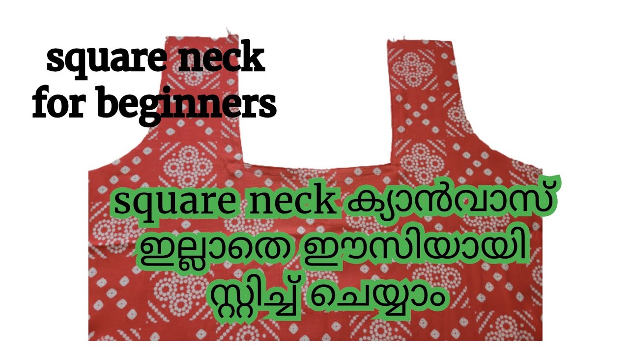 Square Neck Cutting & Stitching Easy Method/Square Neck without canvas
