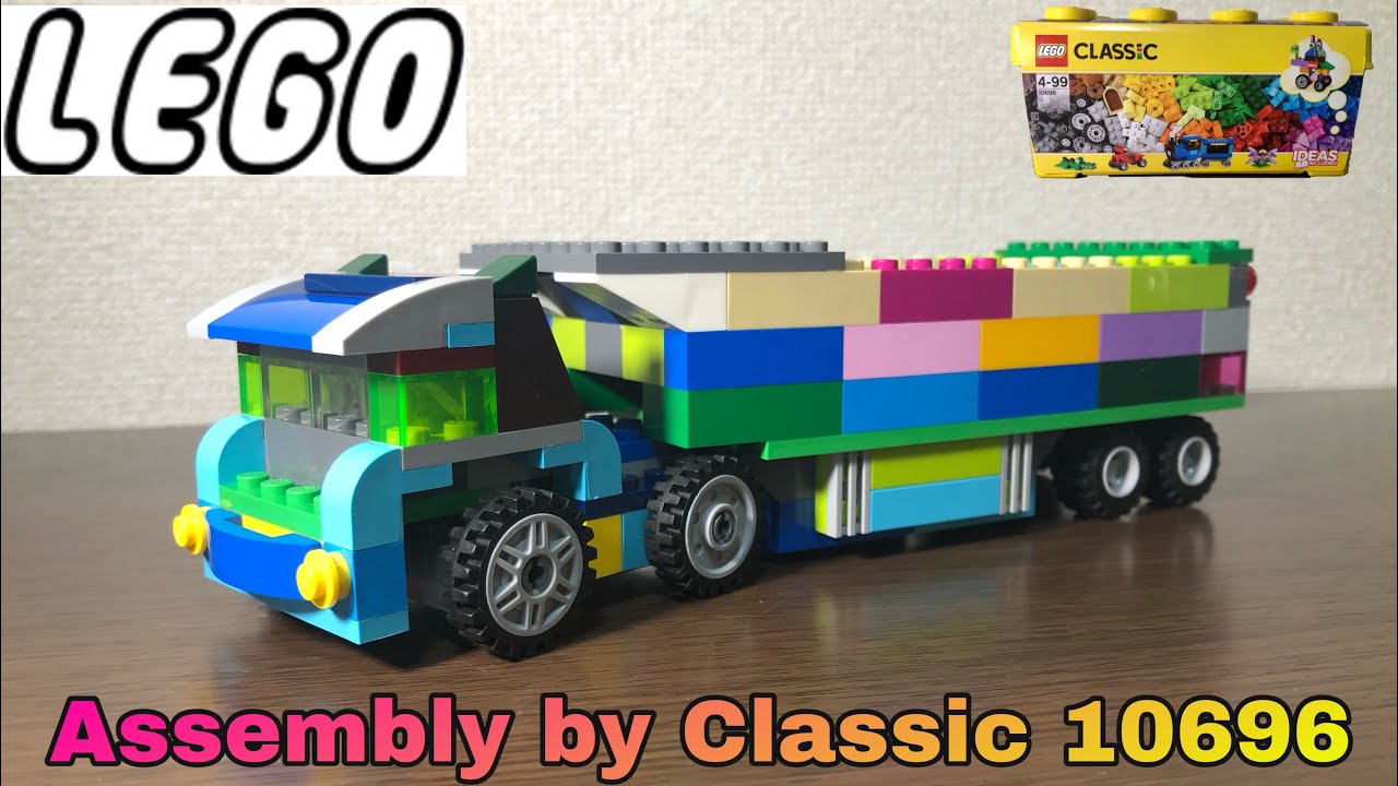 LEGO Classic 10696 assembly to a trailer #2