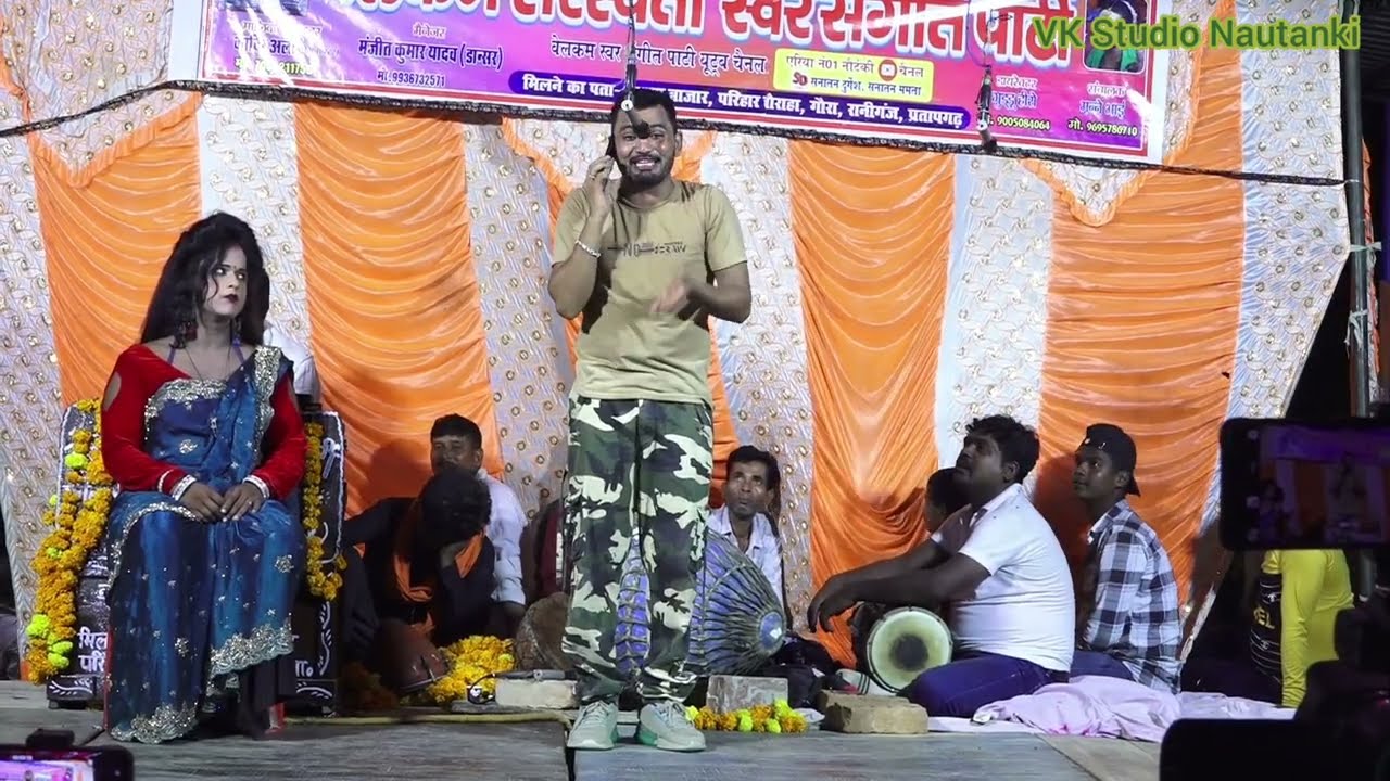 नई नौटंकी #मास्टर कादिर अली की नौटंकी #भाग 8#विधवा भाभी का कहेर कर्ज बना जहेर उर्फ डाकू माधव सिंह 
