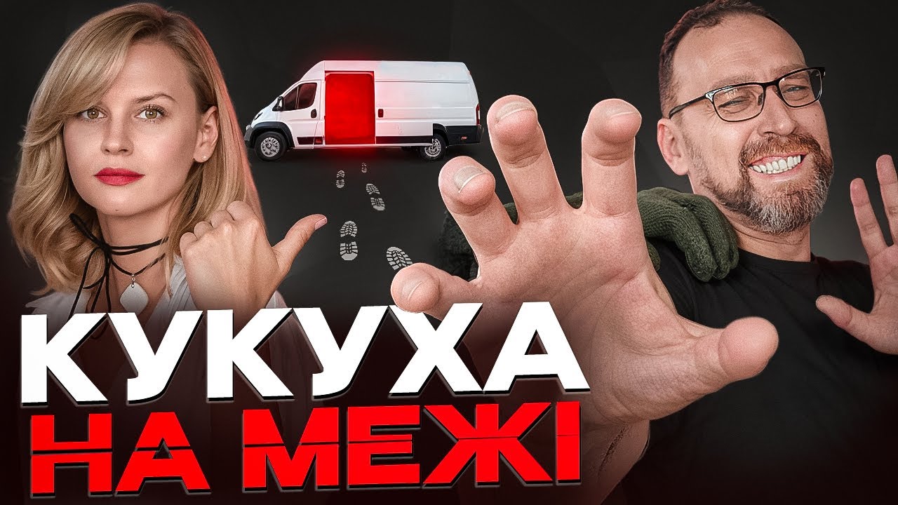 Як Навчатись, Працювати і Жити в Чотирьох стінах?