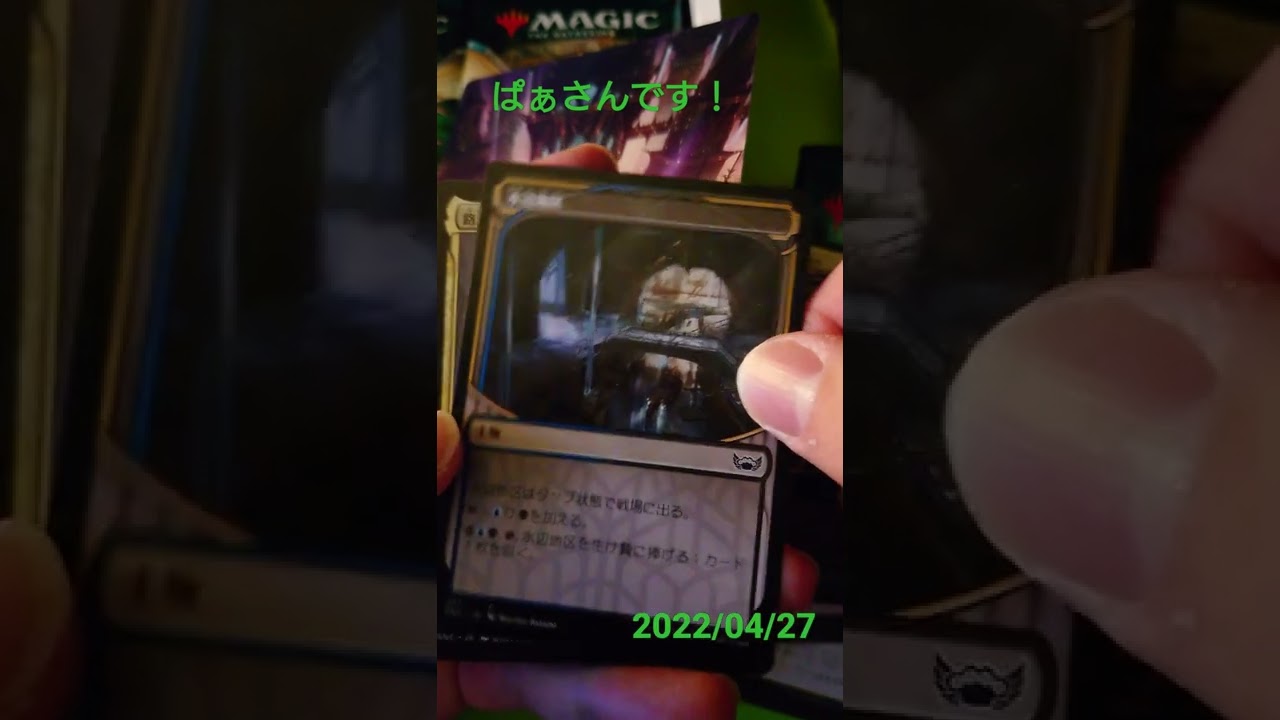 #mtgcapenna