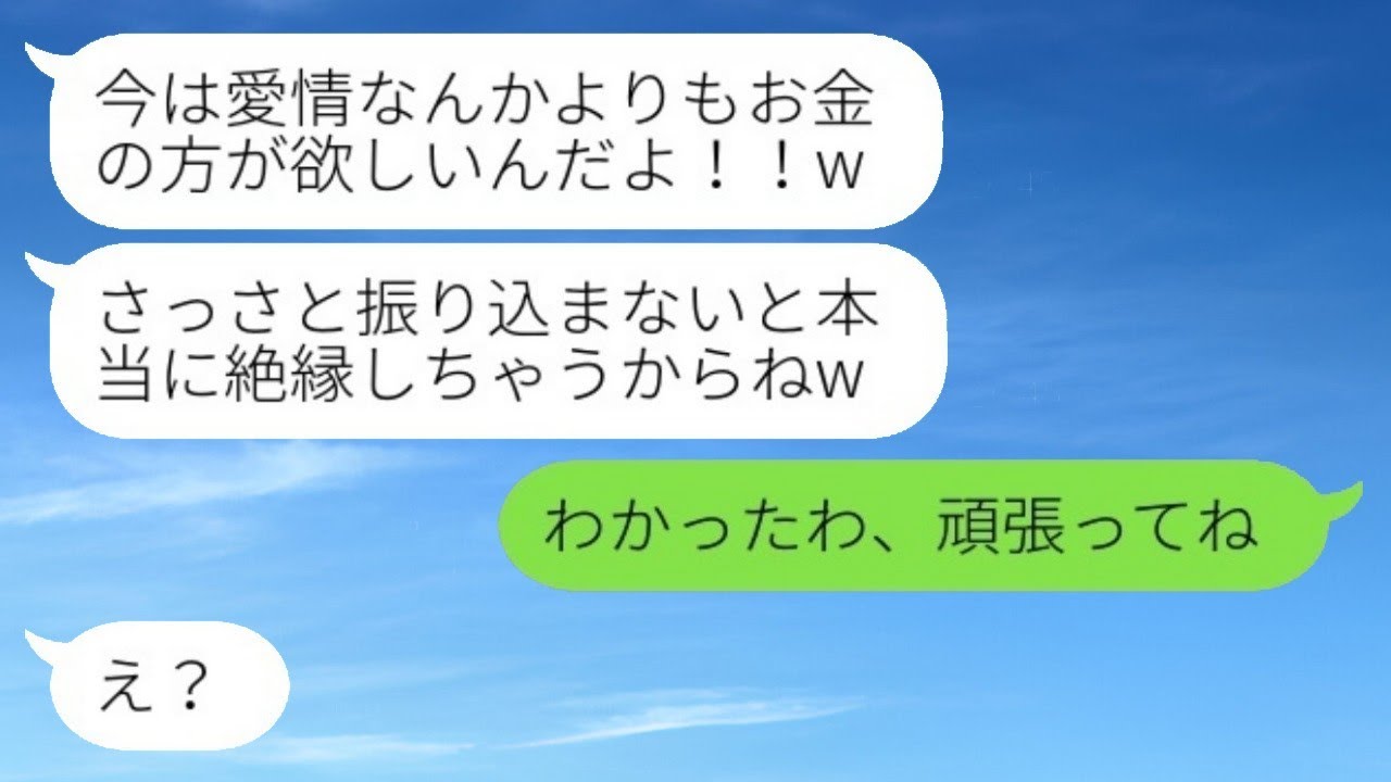 交通事故で両親を失った孫を育てる私、祖母が「小遣いちょうだい、BBA、絶縁するぞw」と言うと、いつもは優しいおばあちゃんが激怒して絶縁した結果...w
