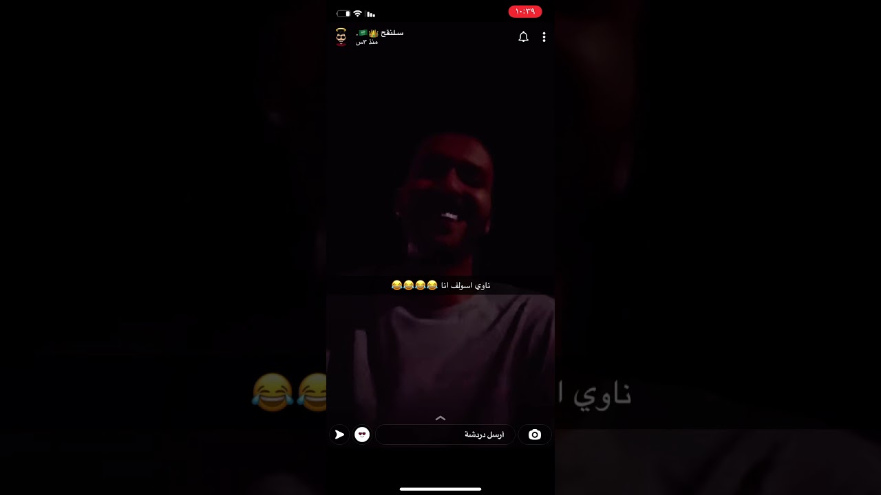 سنابات سلنقح - واخوه فارس ضحك 😂😂💔.