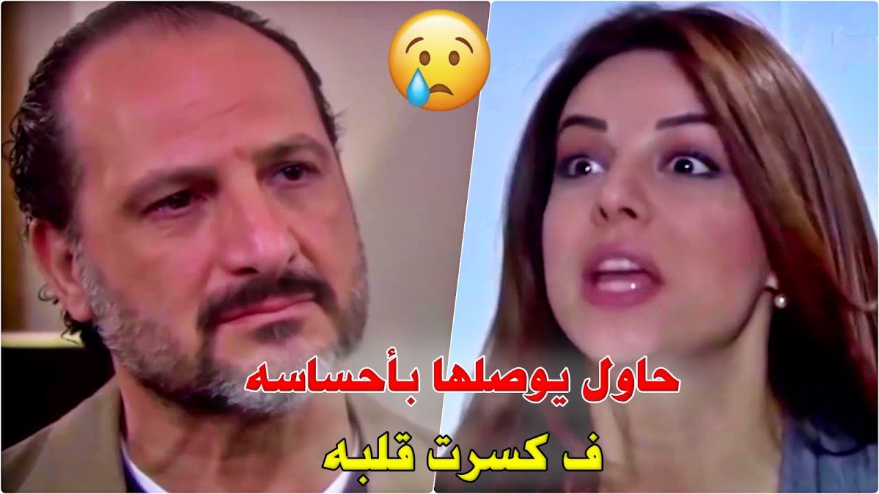 الدكتور جالها يطمن ع صحتها ف هزأته وابتدت تشكك بأخلاقه والمواجهة بقت حامية
