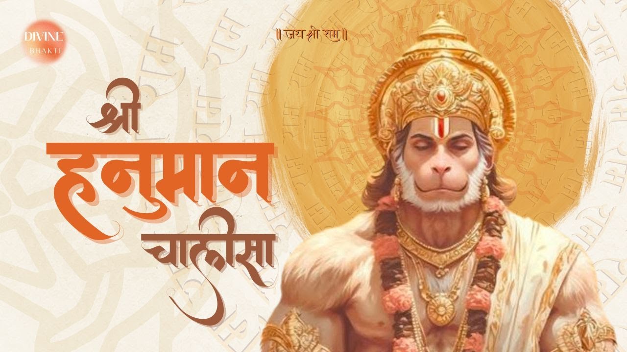 Epic Hanuman Chalisa: Unleash Power to Banish Negativity, Fear & Obstacles!