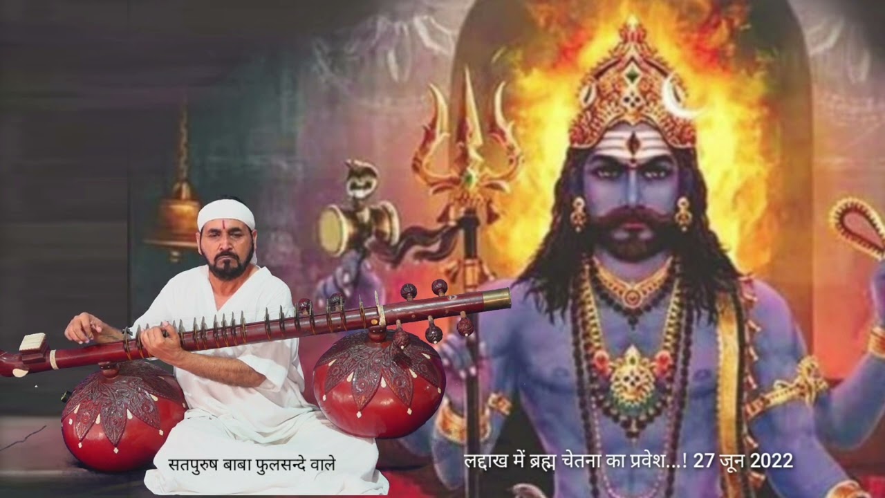 रुद्र वीणा वादन|| गुरु जी| 