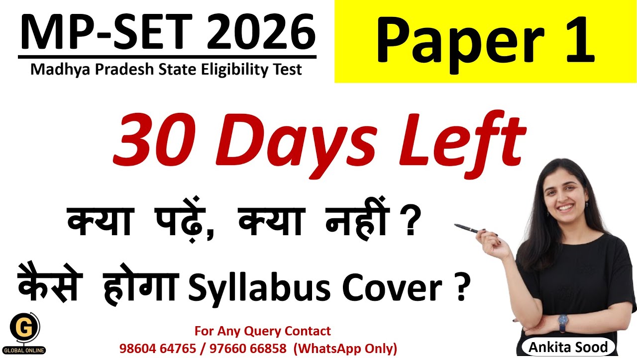 Qualify MPSET in 30 Days | Madhya Pradesh SET Paper 1 Complete Revision | SET Exam Preparation