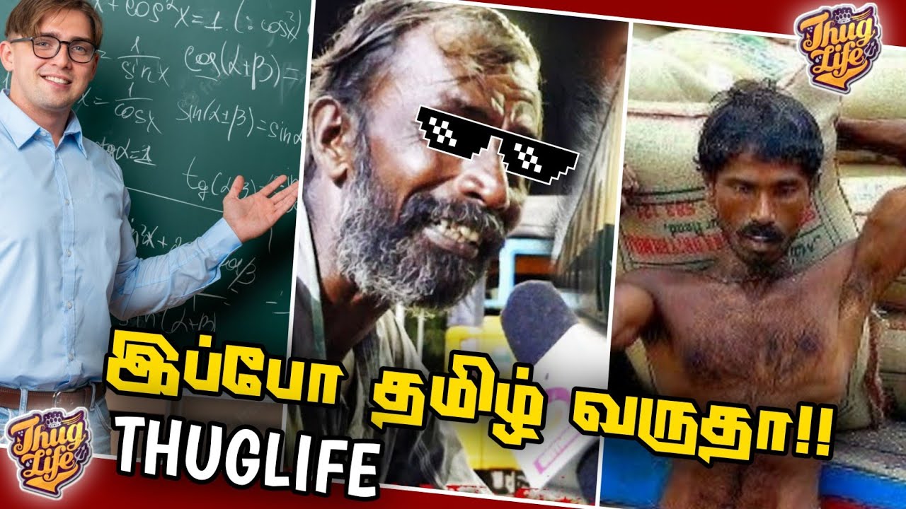 மூட்டை தூக்கும் தொழிலாளி😲 TO👉 Travel Company Employee🔥| Motivational Thuglife #thuglife