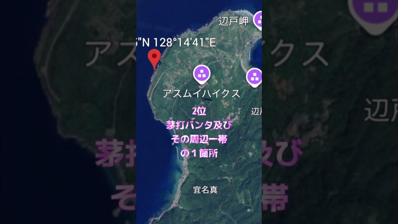#ランキング #videoleap #voicevox #voicevox青山龍星 #心霊スポット #非公開心霊スポットランキング #非公開心霊スポット #SSS# 真のSSS #那覇新都心