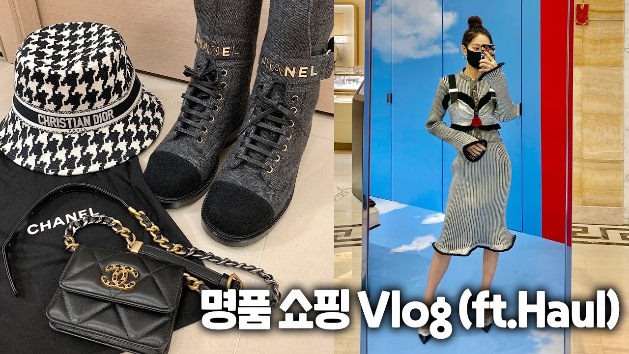에라모르겠다!💖샤넬, 루이비통, 디올💖전부 다 쇼핑하기! vlog+haul (Eng)