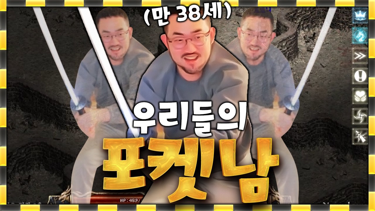 리니지 클래식 / 문어 왜케 귀엽냥.. (성구형 재롱 떨었으니 스턴 좀 줘요)