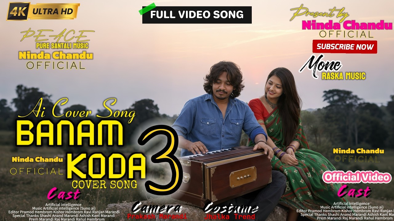 BANAM KODA 3 | COVER AI VIDEO | NEW SANTALI AI VIDEO SONG #newsong #bmsanthali #love #newsantali