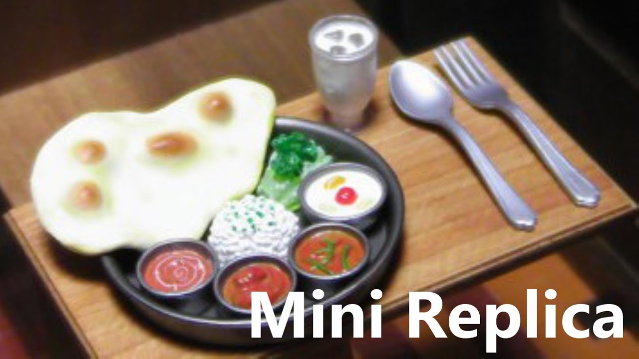 Mini replica 1 - Diners ファミレス