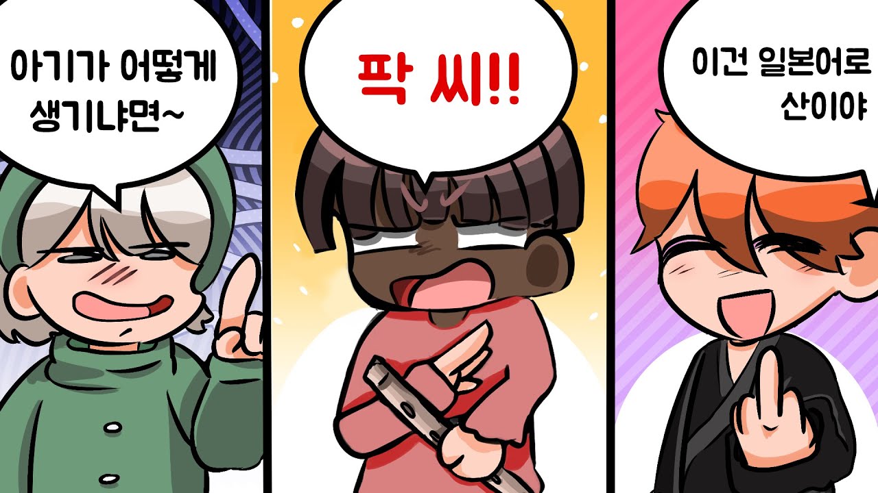 개막장 학교 상황극 ㅋㅋㅋㅋㅋㅋㅋㅋ [마인크래프트]