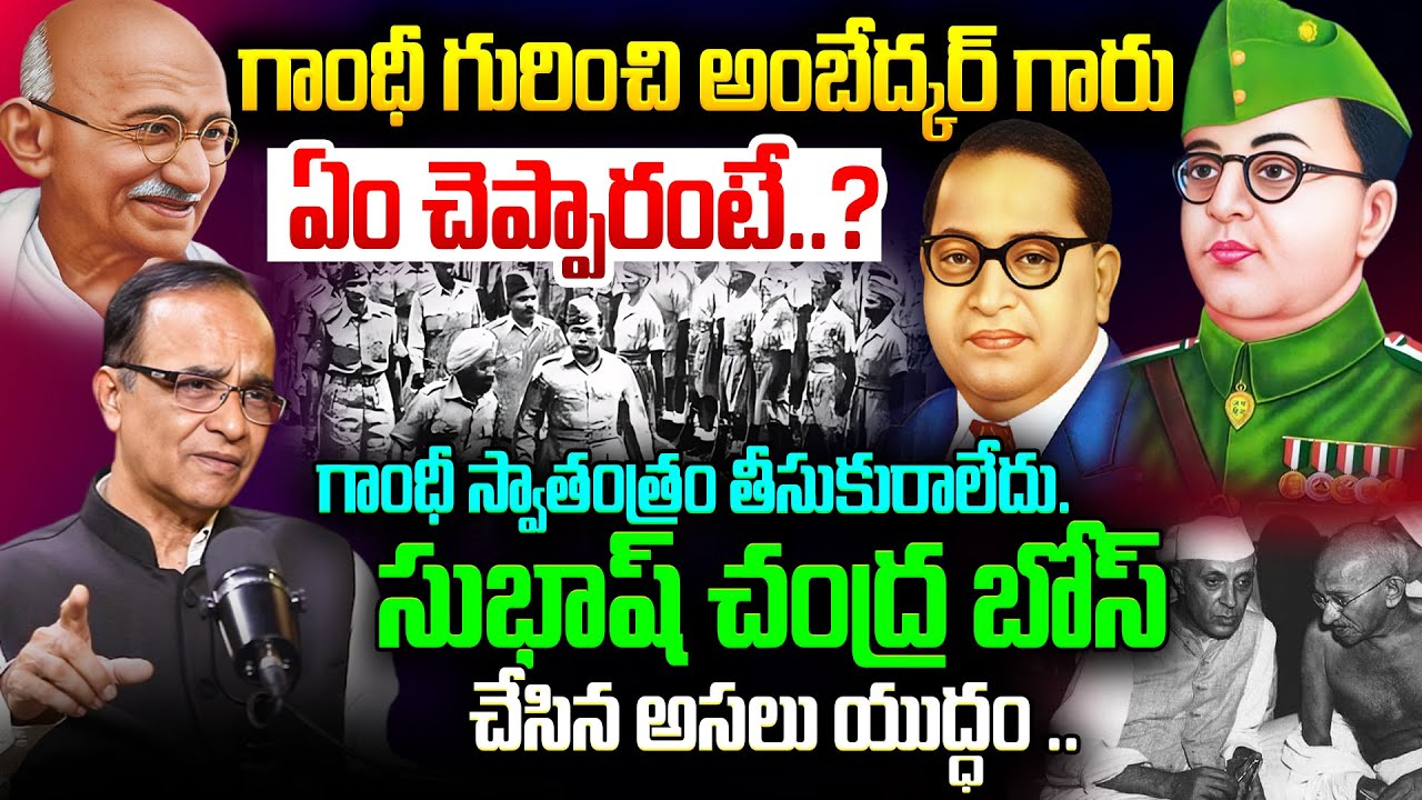 Dark Reality Of Mahatma Gandhi : Sr Journalist Suresh Kochattil Interview | Subhash Chandra Bose