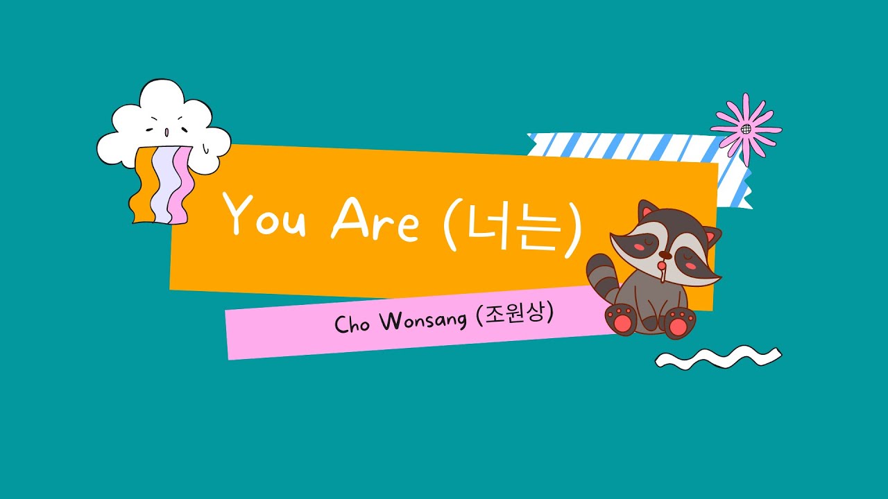 Cho Wonsang (조원상) - You Are (너는) || LUCY Facebook Live