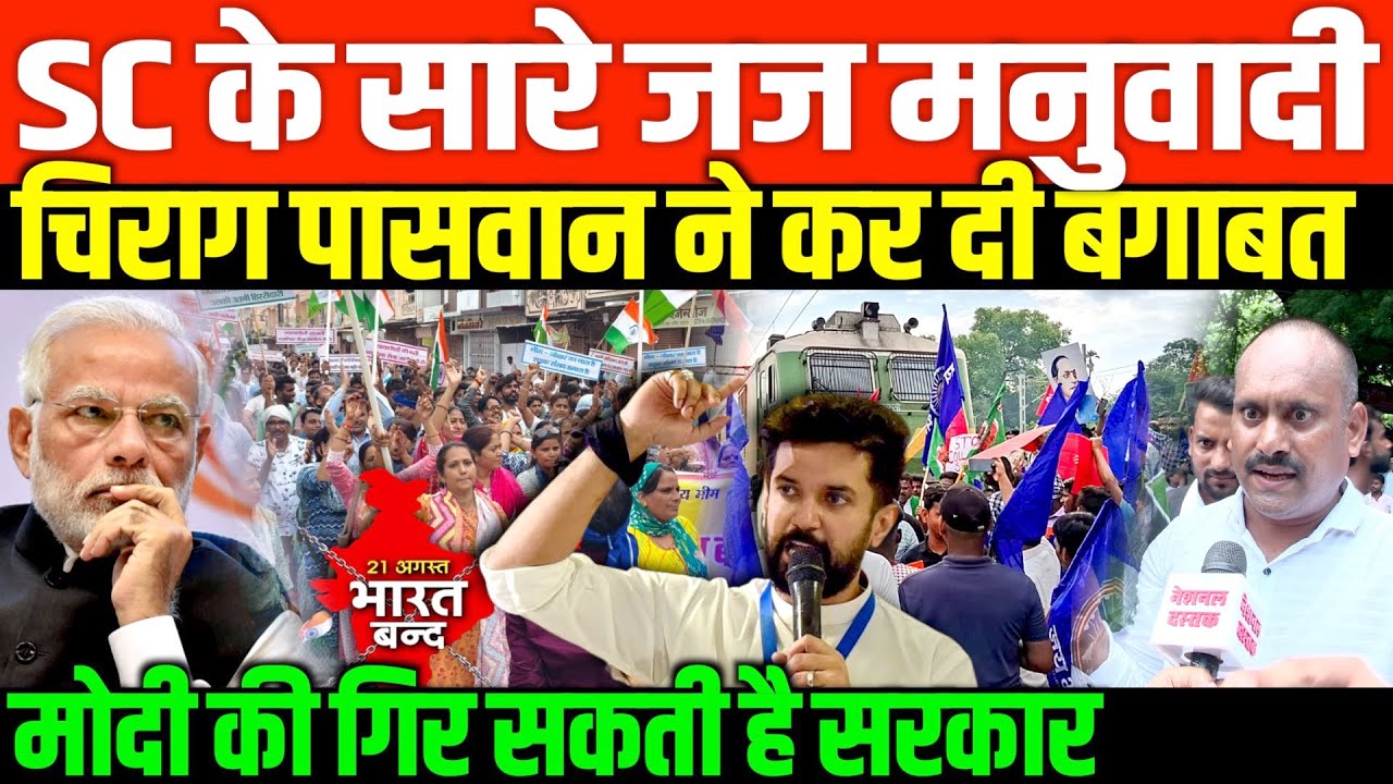 जातिवादी