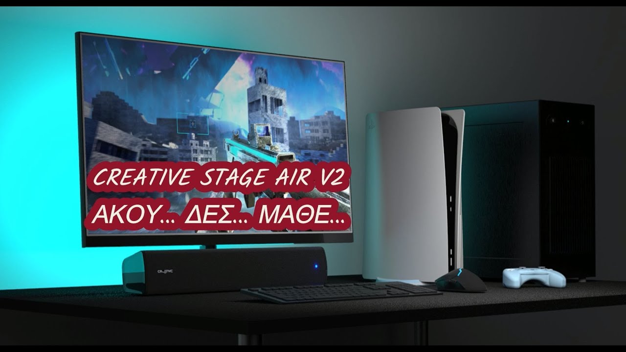CREATIVE STAGE AIR V2... ΑΚΟΥ... ΔΕΣ... ΜΑΘΕ...