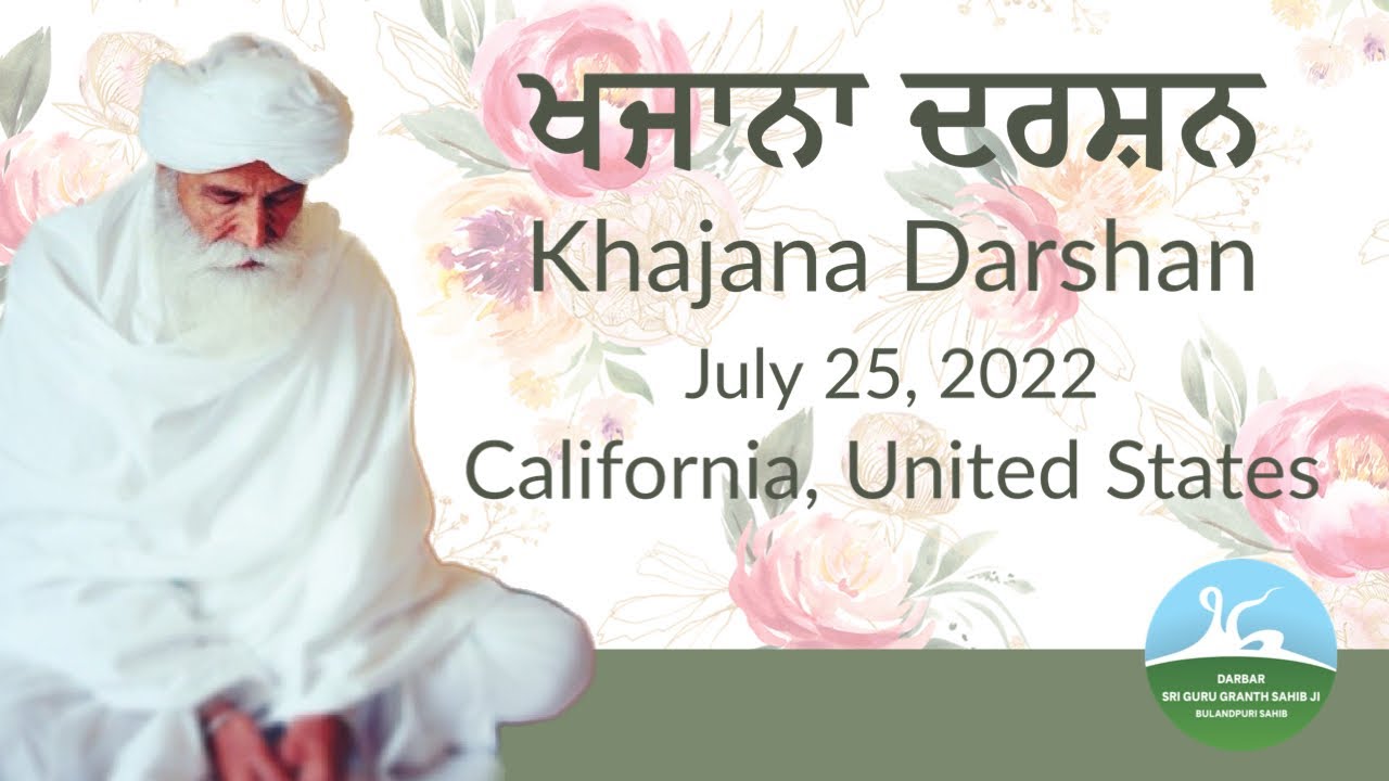 Khajana Darshan - July 25 th, 2022,  California, United States