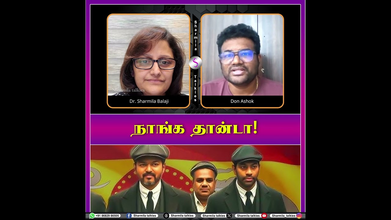 சிரிப்பூட்டும் சீமான்! எகிரும் எடப்பாடி! | Don Ashok Interview | TVK | ADMK | DMK | BJP | Seeman