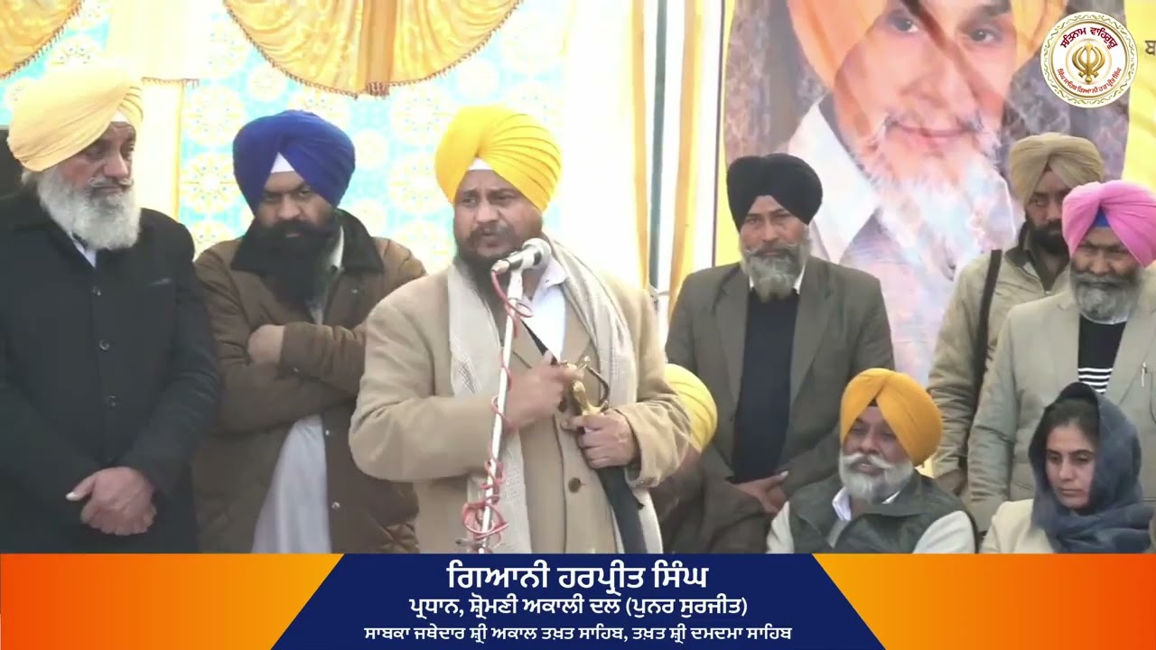 ਕਲਾਨੌਰ ‘ਚ ਵਰਕਰਾਂ ਦਾ ਉਮੜਿਆ ਸੈਲਾਬ—ਸੱਚੀ ਸੇਵਾ ਤੇ ਪੰਥਕ ਸੋਚ ਦੀ ਨਵੀਂ ਲਹਿਰ