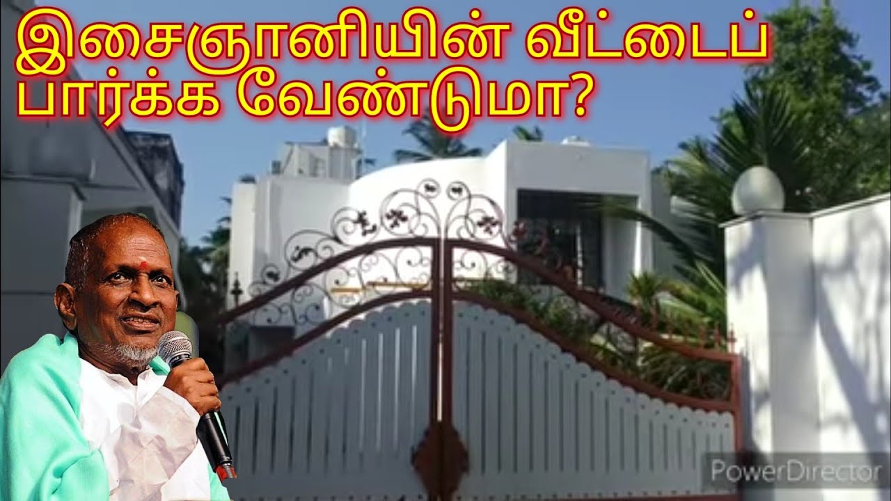 Ilayaraja house | இளையராஜா வீடு,குடும்பம் (இசை கோயில்): பலருக்கும் தெரியாத தகவல்கள்