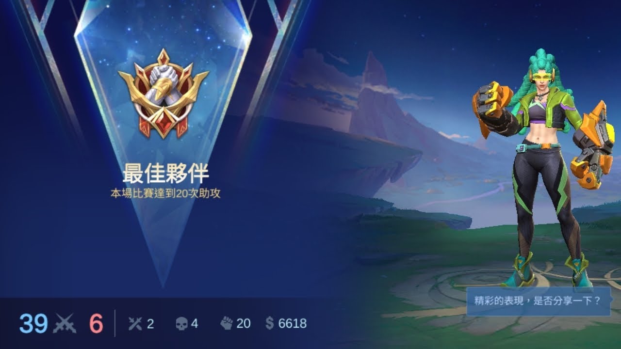 瑪莎我來扛