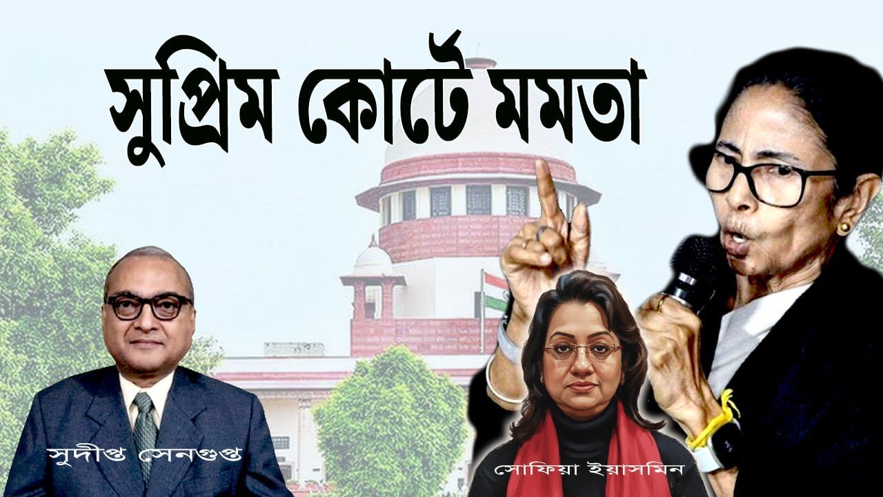 বাংলার ভোট রক্ষায় দেশকে বার্তা মমতার: Mamata's message on Bengal's votes