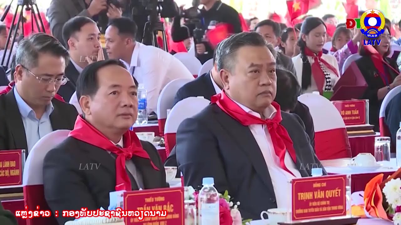 ຂ່າວຕ່າງປະເທດ
